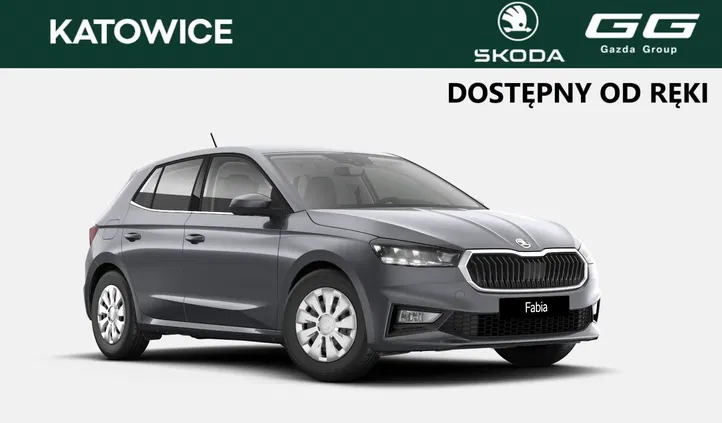 skoda tolkmicko Skoda Fabia cena 99000 przebieg: 5, rok produkcji 2024 z Tolkmicko